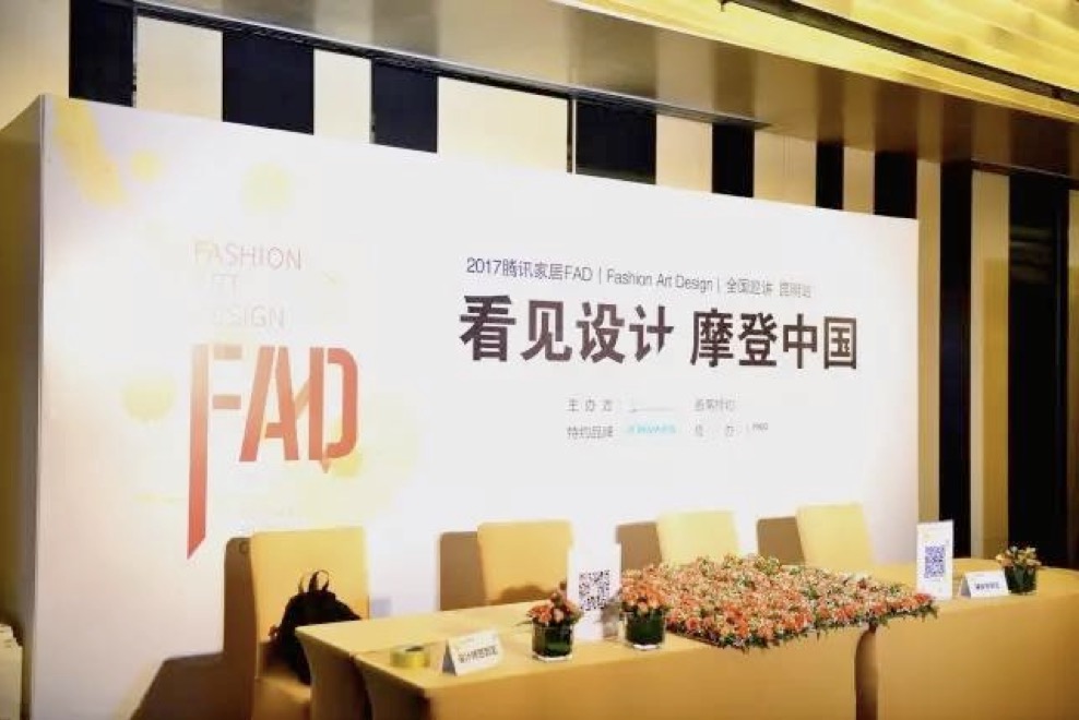 U乐国际(中国)·集团