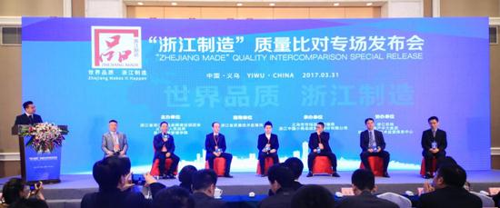 U乐国际(中国)·集团