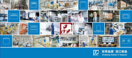 U乐国际(中国)·集团