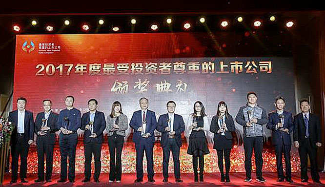 U乐国际(中国)·集团