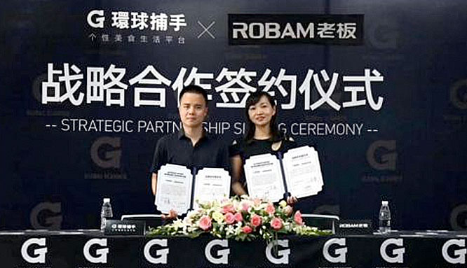 U乐国际(中国)·集团