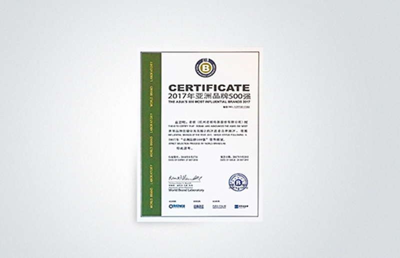 ����ʮ��������Ʒ��500ǿ