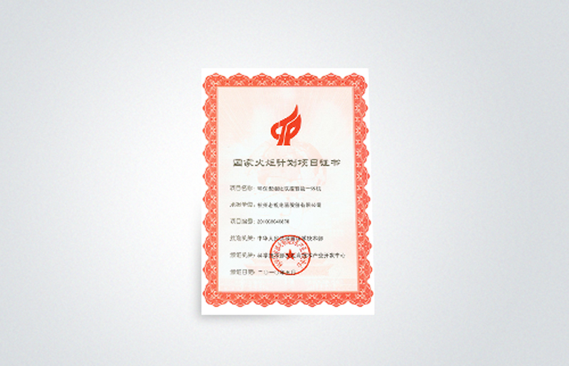 ���һ��ƻ�