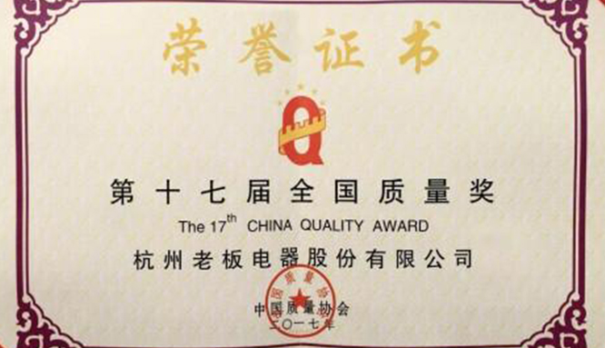 U乐国际(中国)·集团