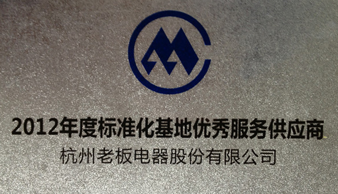 U乐国际(中国)·集团