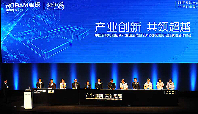 U乐国际(中国)·集团