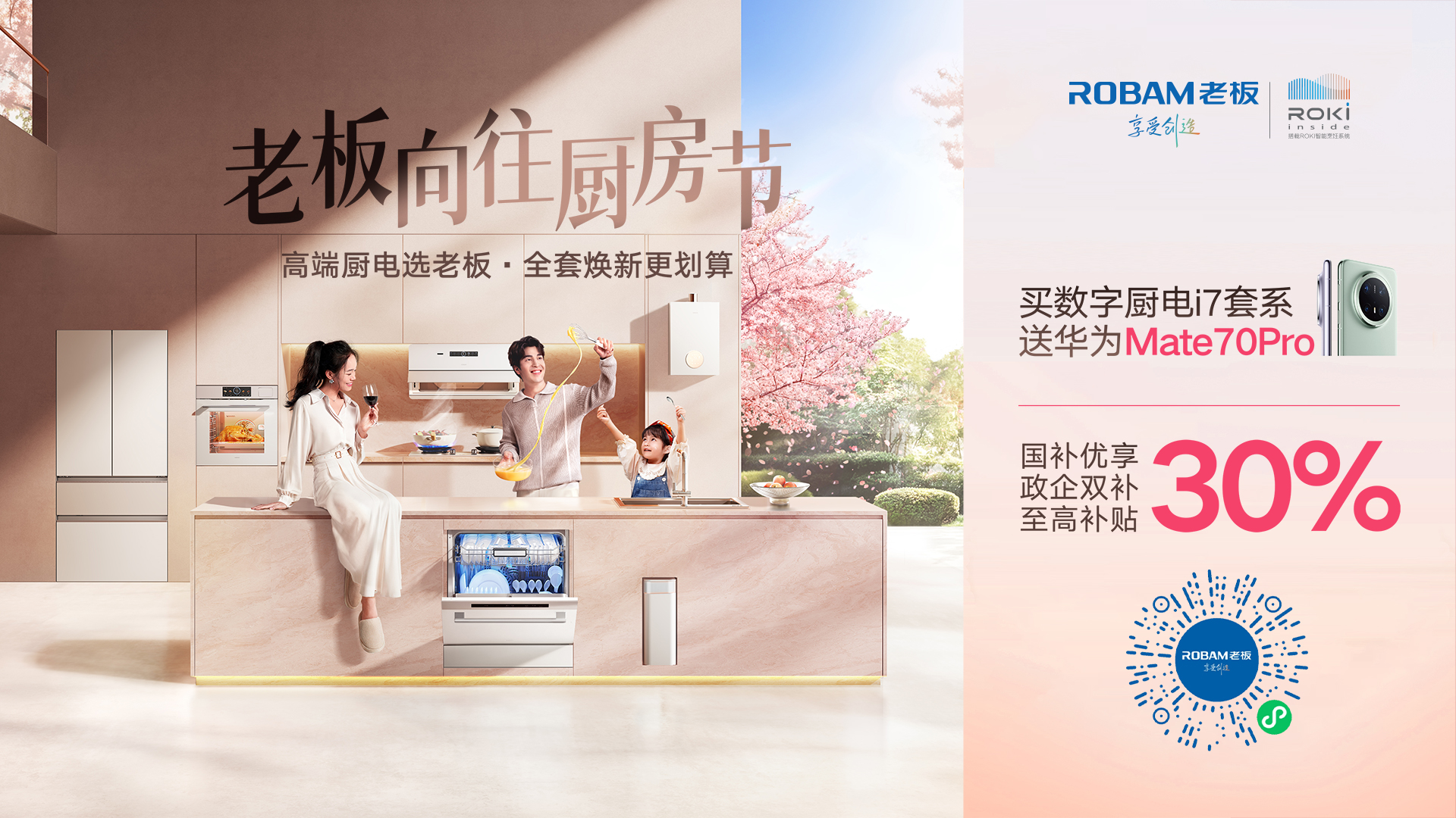 U乐国际(中国)·集团