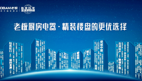 U乐国际(中国)·集团