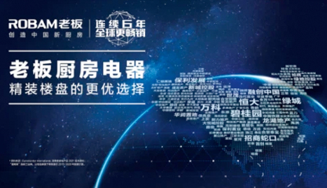 U乐国际(中国)·集团