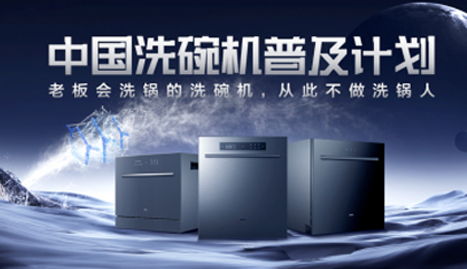 U乐国际(中国)·集团