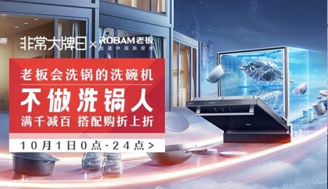 U乐国际(中国)·集团