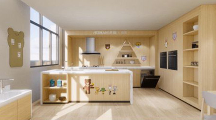 U乐国际(中国)·集团