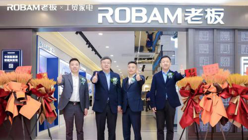 U乐国际(中国)·集团