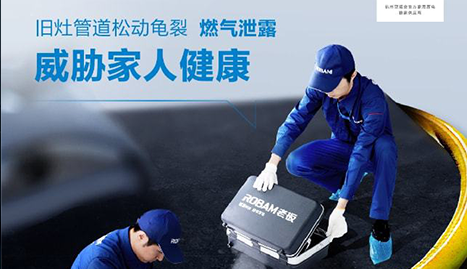 U乐国际(中国)·集团