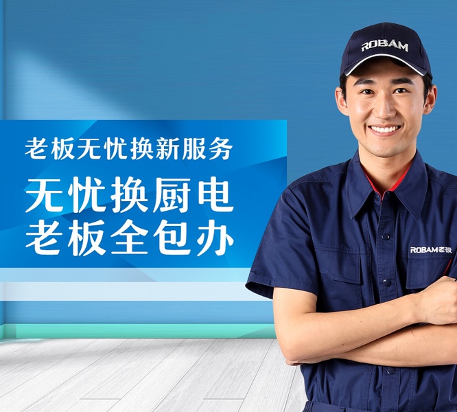 U乐国际(中国)·集团