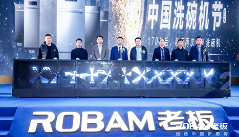 U乐国际(中国)·集团