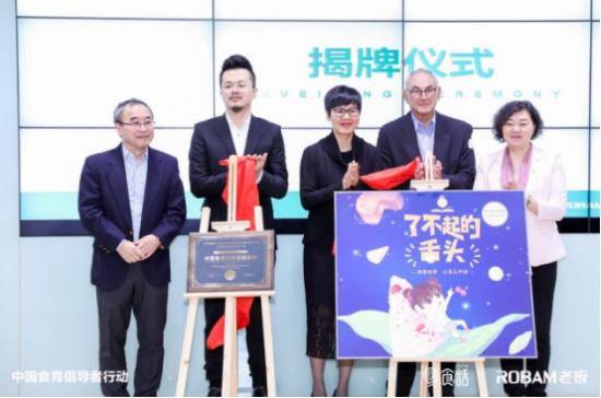 U乐国际(中国)·集团